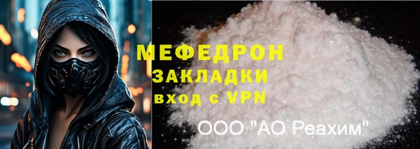 spice Бугульма